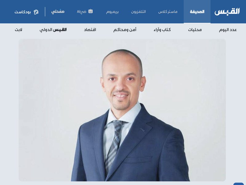 صحيفة القبس — ضربات الشمس قد تؤدي إلى الوفاة إن لم تعالج مبكرًا
